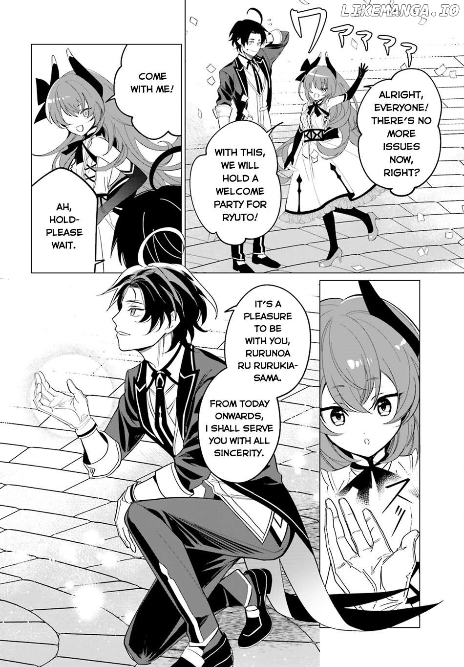 Maou Reijou no Shikousha – Isekai Shitsuji wa Ouse no Mama ni Chapter 3 - page 25