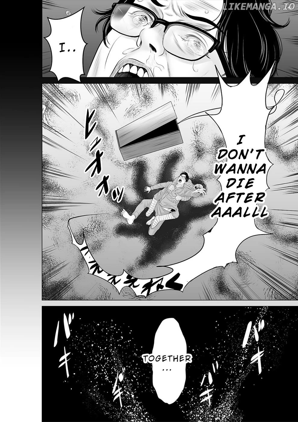 To You We Were Demons Chapter 33 - page 23
