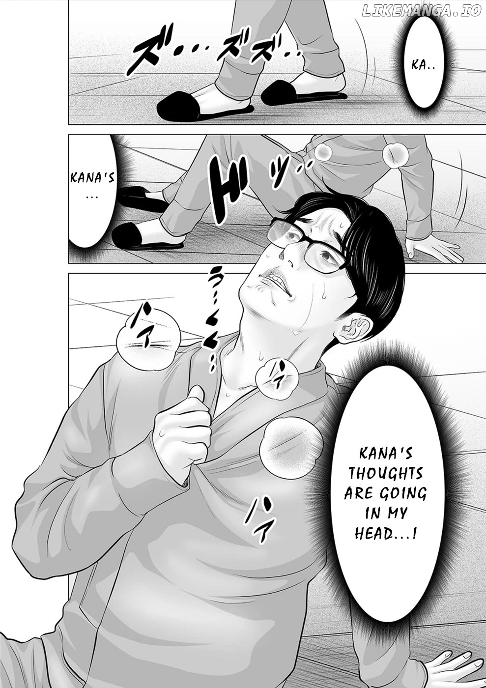 To You We Were Demons Chapter 33 - page 7