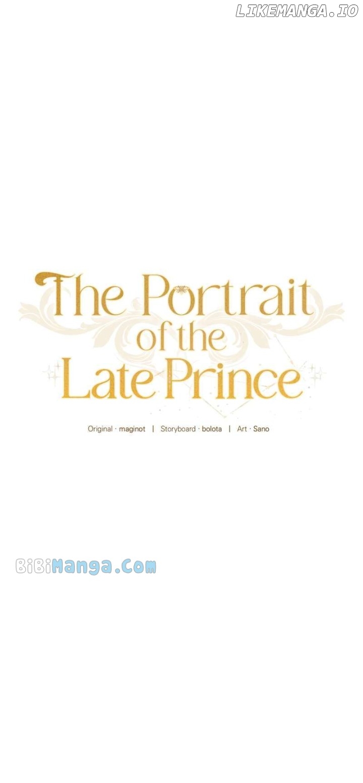 The Portrait of the Late Prince Chapter 10 - page 13