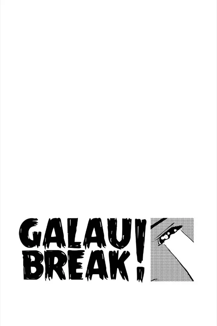 Galauman - Manga Chapter 39 - page 1