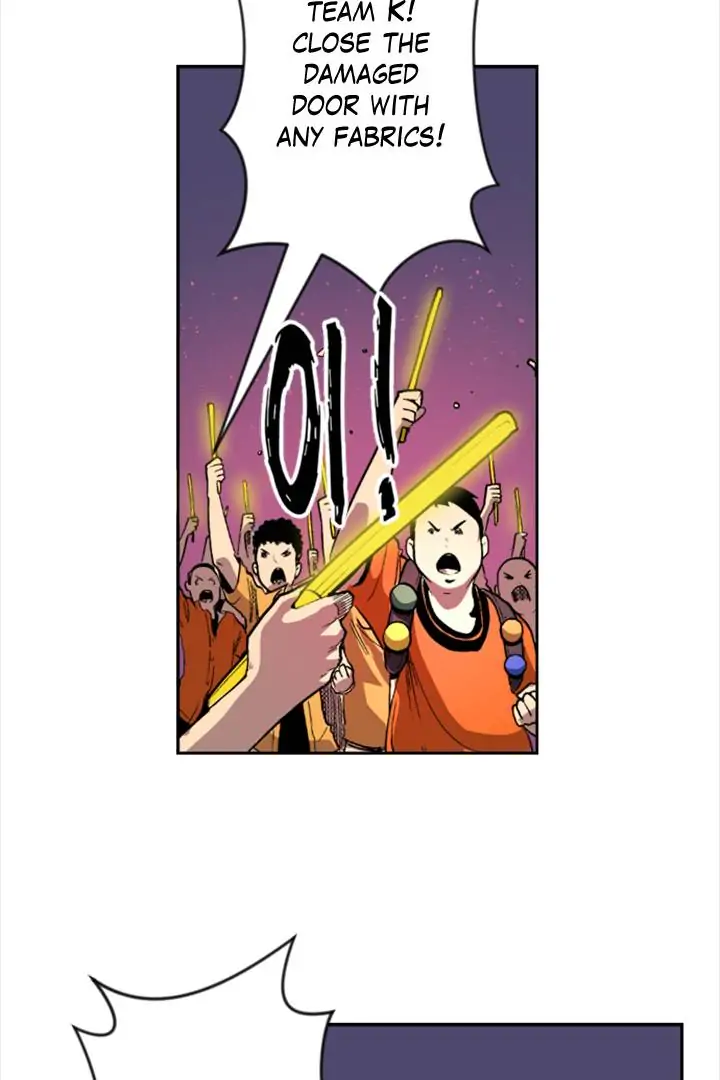 Galauman - Manga Chapter 24 - page 29