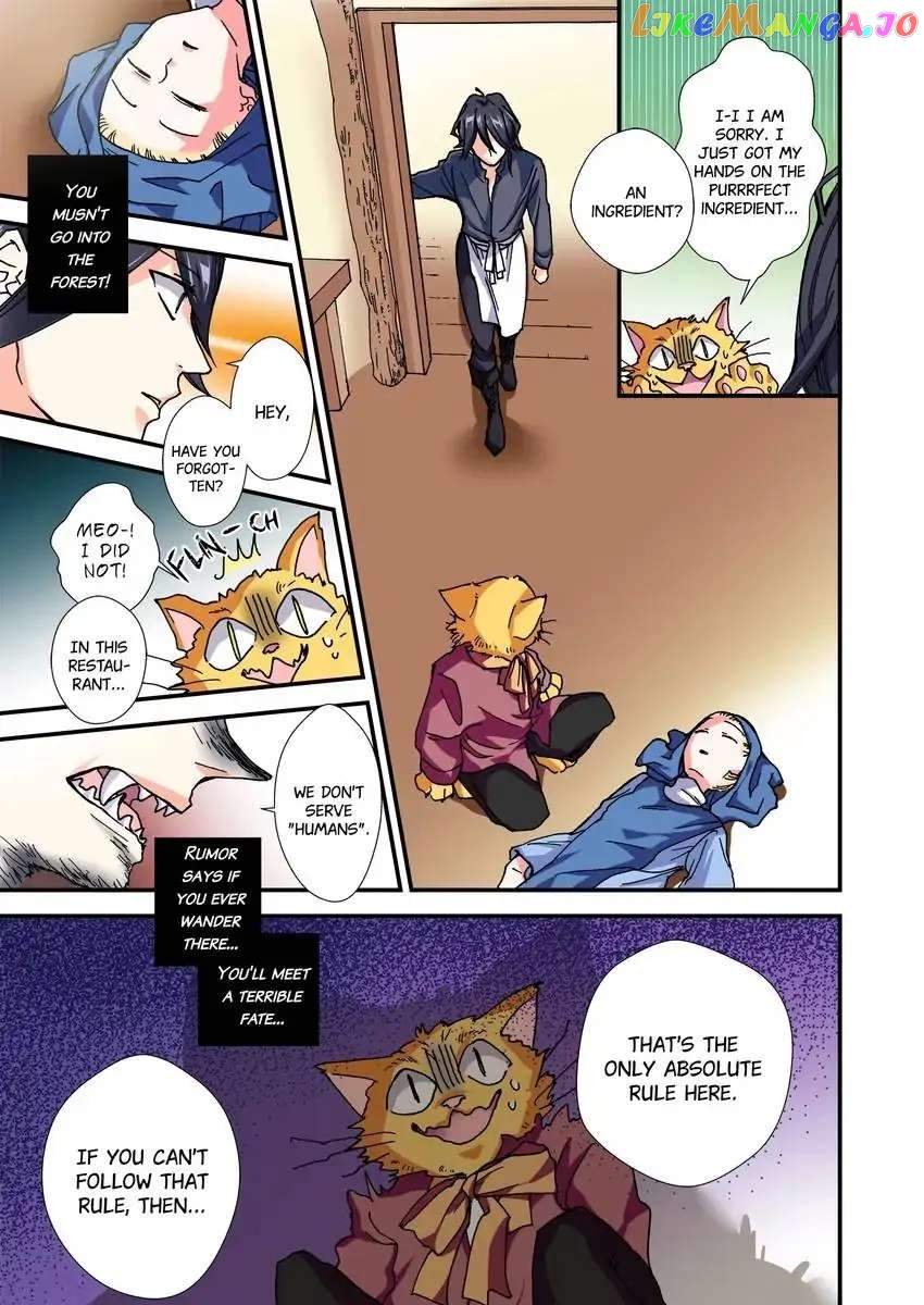 The Wolf of Paradise and the Lonely Nun Chapter 3 - page 8