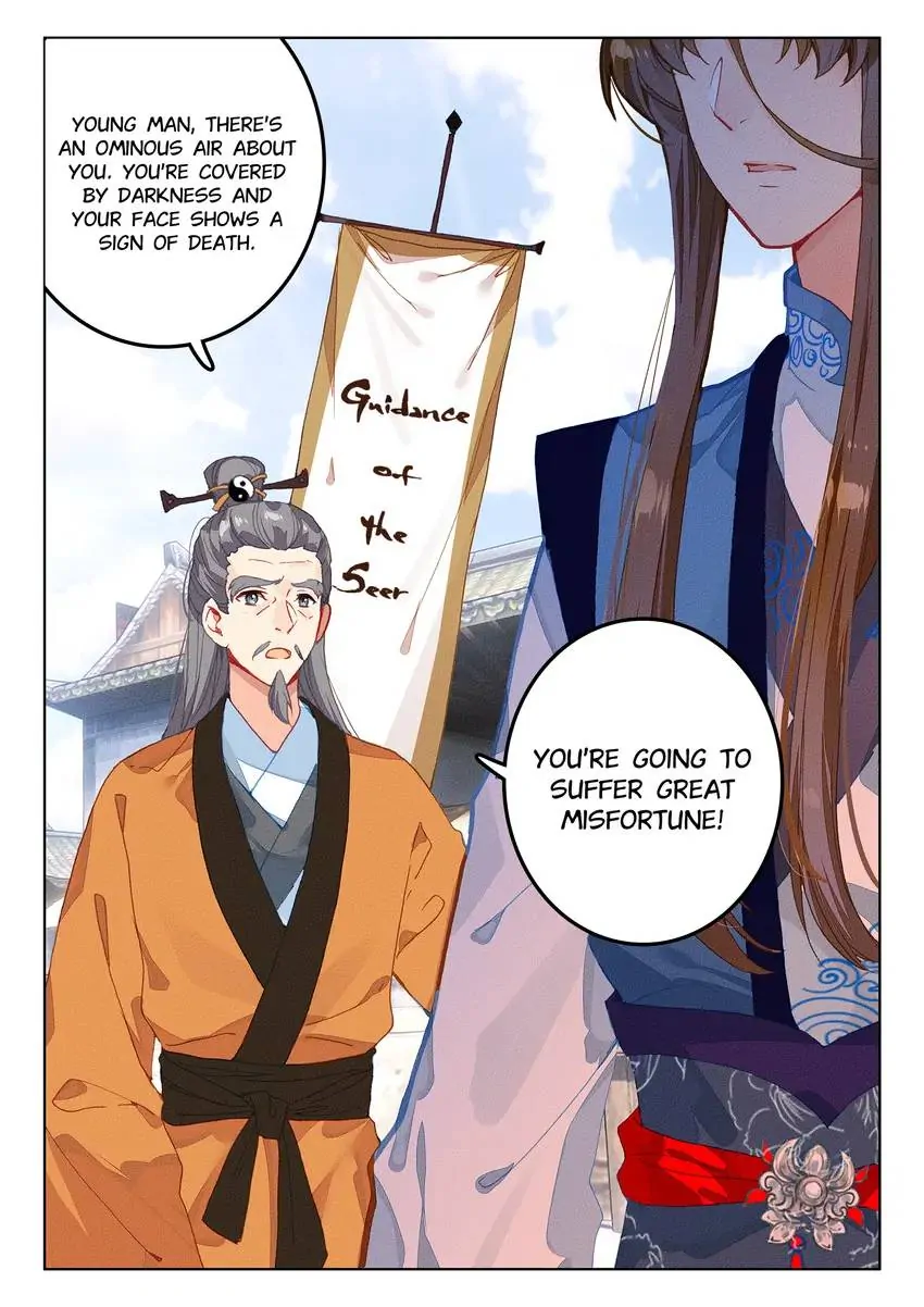 Celestial Destroyer - Scroll of White Silk Cloud Chapter 27.2 - page 7