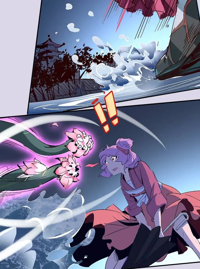 Time Retrograde Chapter 32 - page 5