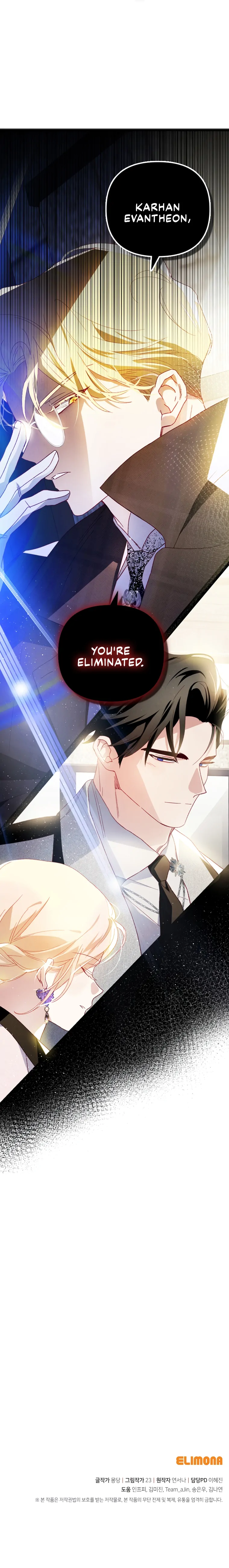 Raising My Fiancé with Money Chapter 19 - page 16