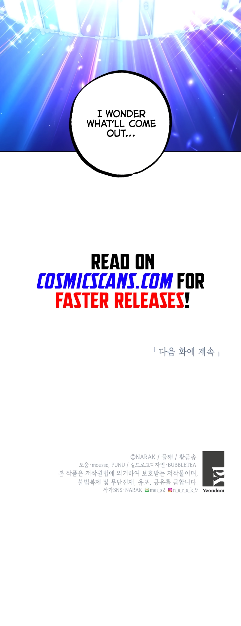 Housekeeper in a Dungeon Chapter 24 - page 10