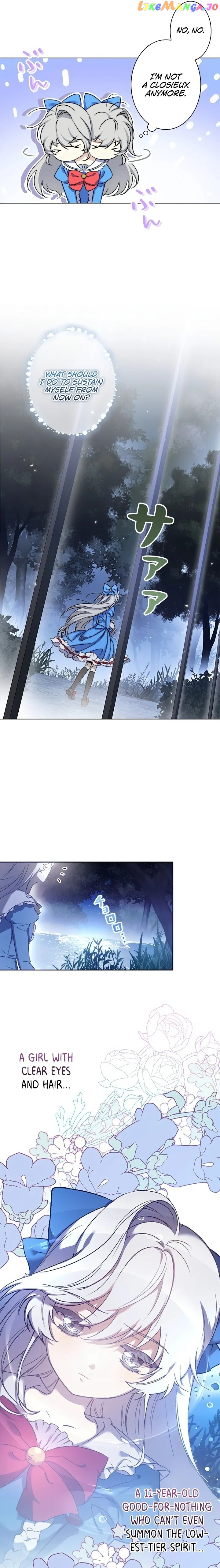 Please Get Out of My Household Chapter 1 - page 14