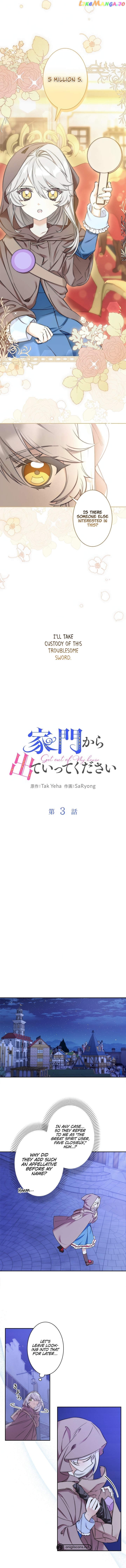 Please Get Out of My Household Chapter 3 - page 3