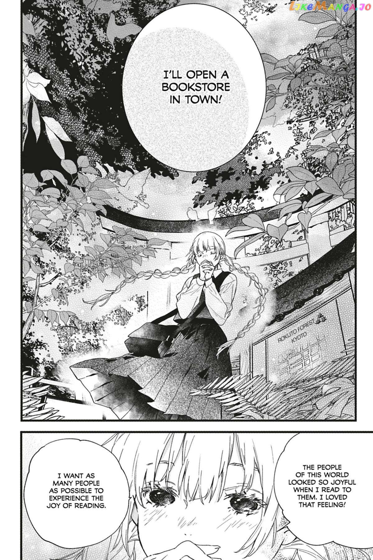 Kyouraku no Mori no Alice Chapter 9 - page 12