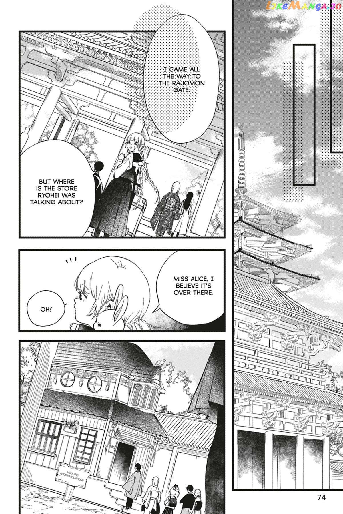 Kyouraku no Mori no Alice Chapter 9 - page 16