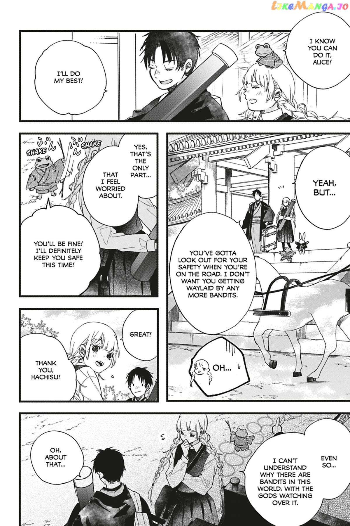 Kyouraku no Mori no Alice Chapter 9 - page 6