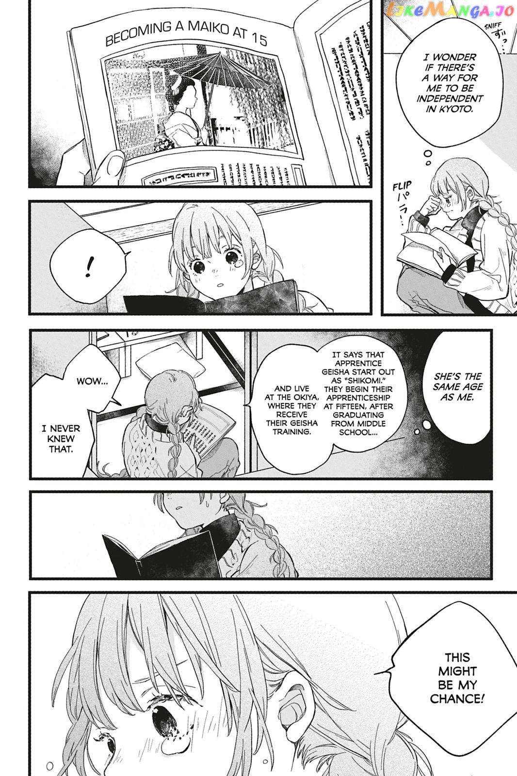 Kyouraku no Mori no Alice Chapter 1 - page 18