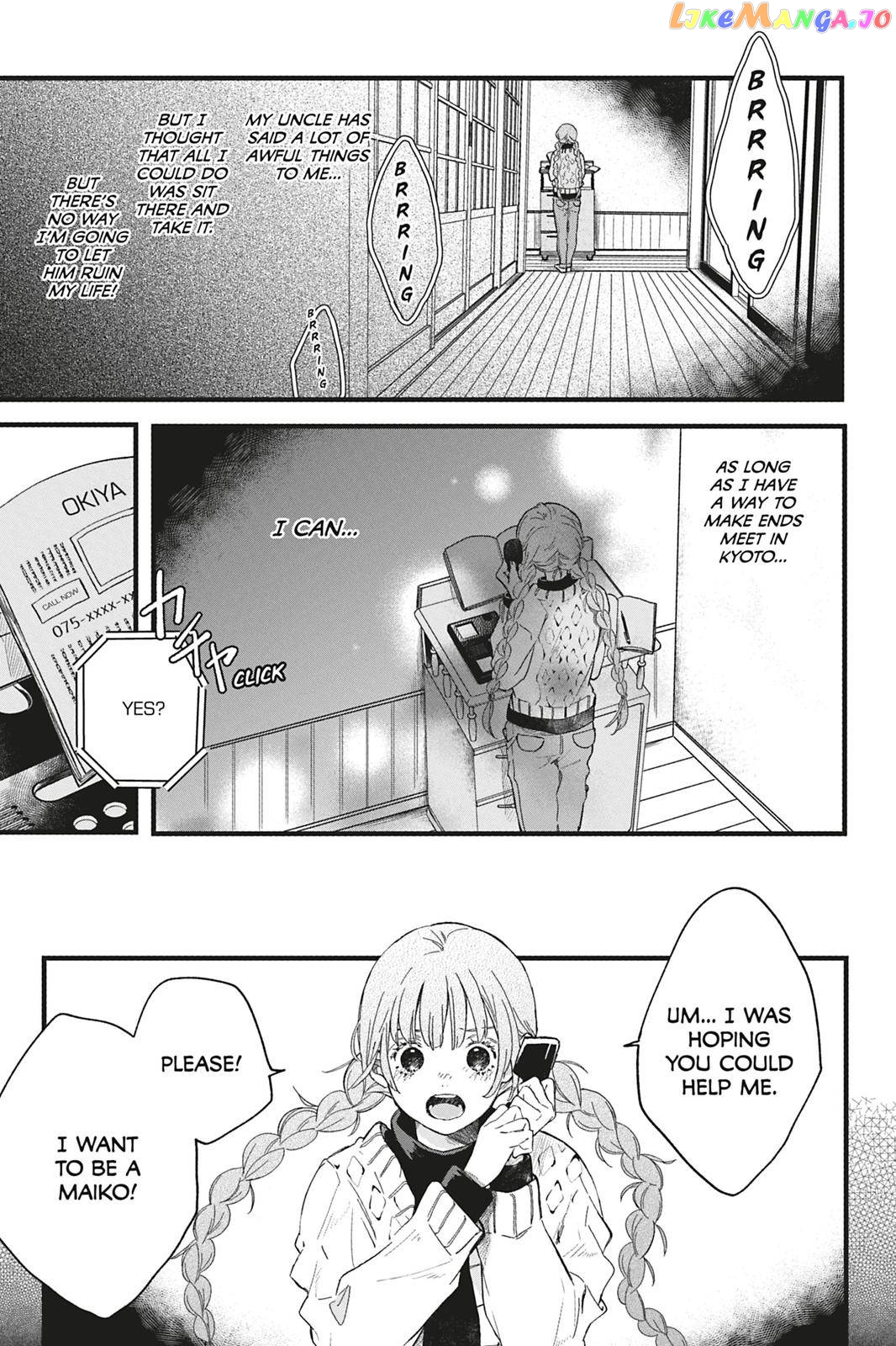 Kyouraku no Mori no Alice Chapter 1 - page 19