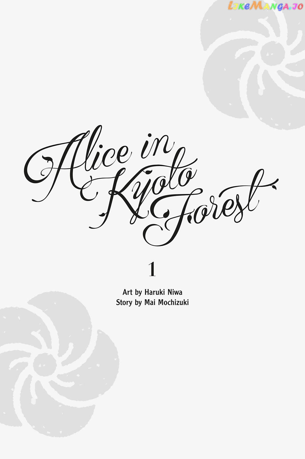 Kyouraku no Mori no Alice Chapter 1 - page 3
