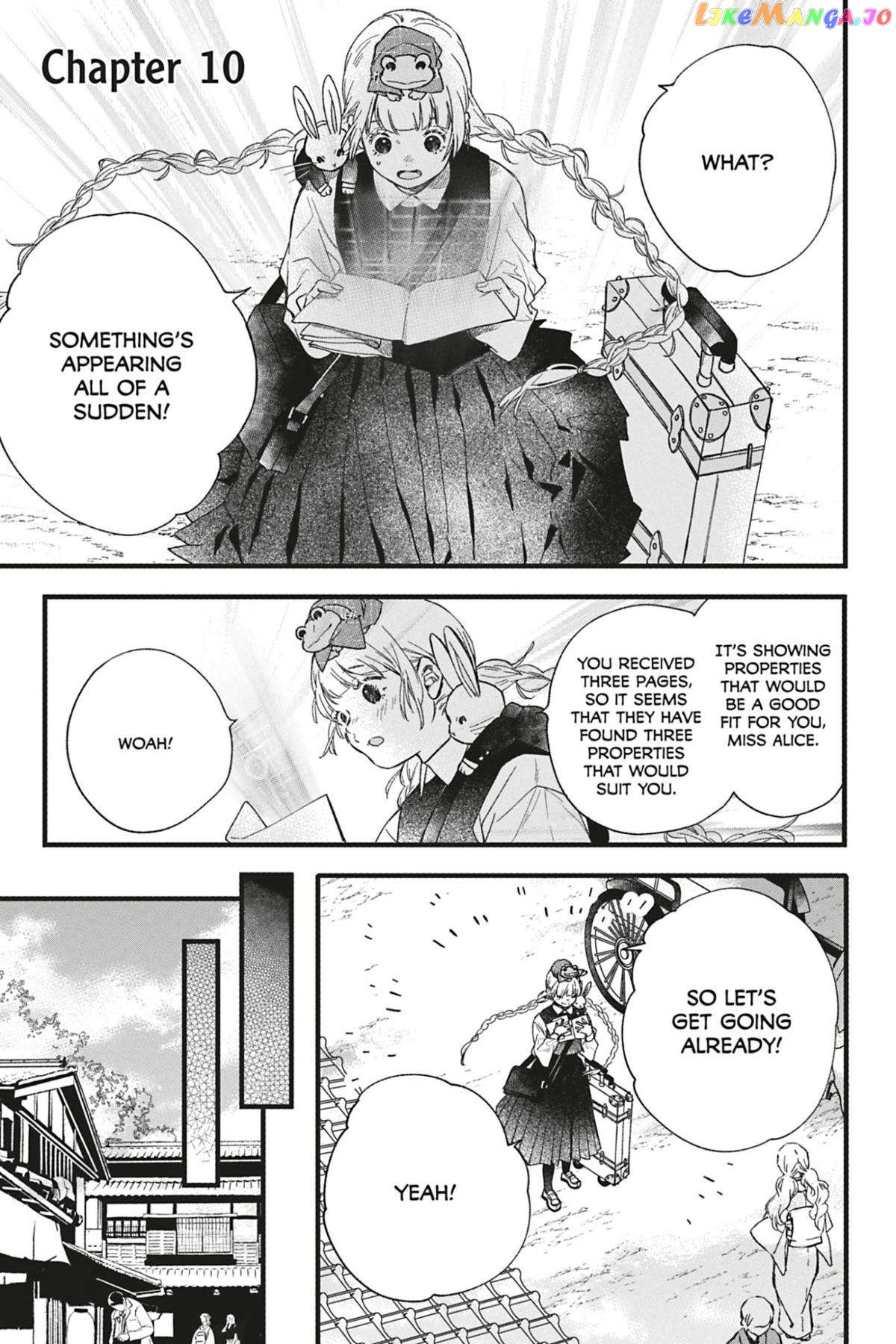 Kyouraku no Mori no Alice Chapter 10 - page 1