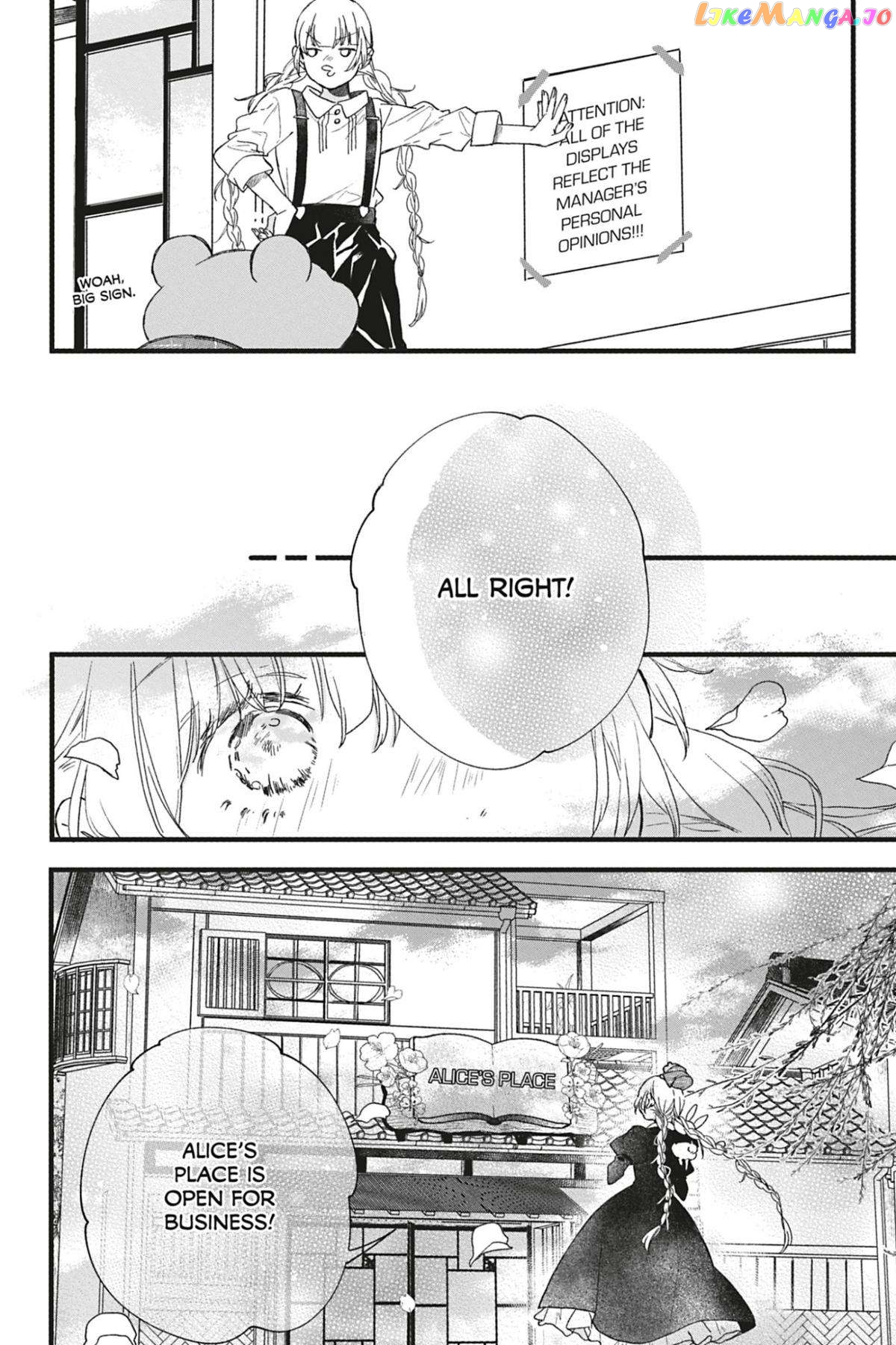 Kyouraku no Mori no Alice Chapter 10 - page 16