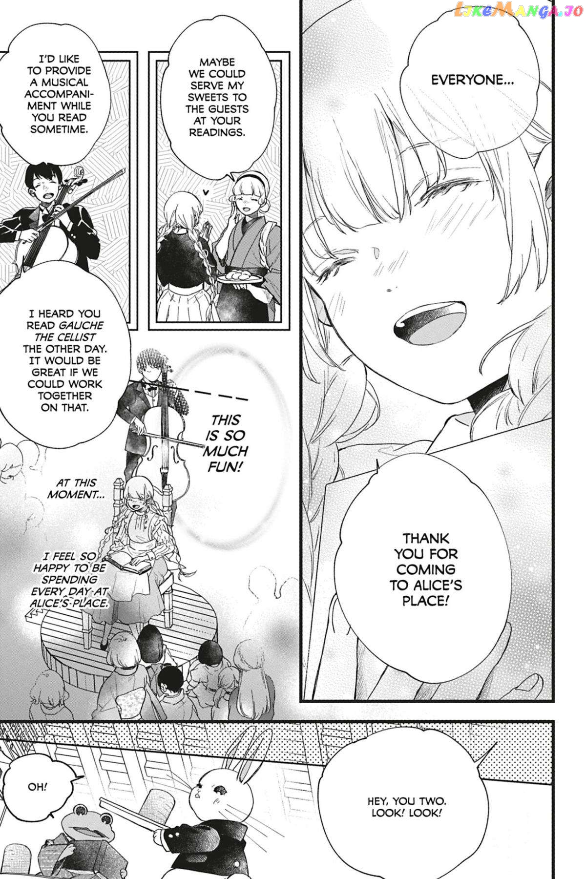Kyouraku no Mori no Alice Chapter 10 - page 19