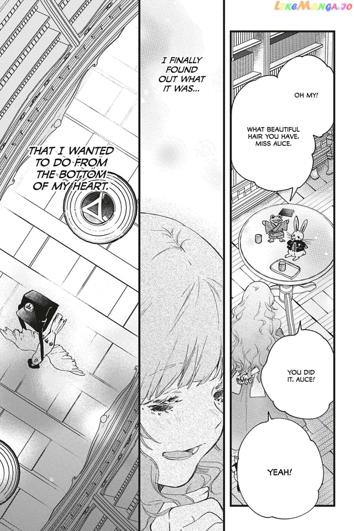 Kyouraku no Mori no Alice Chapter 10 - page 21