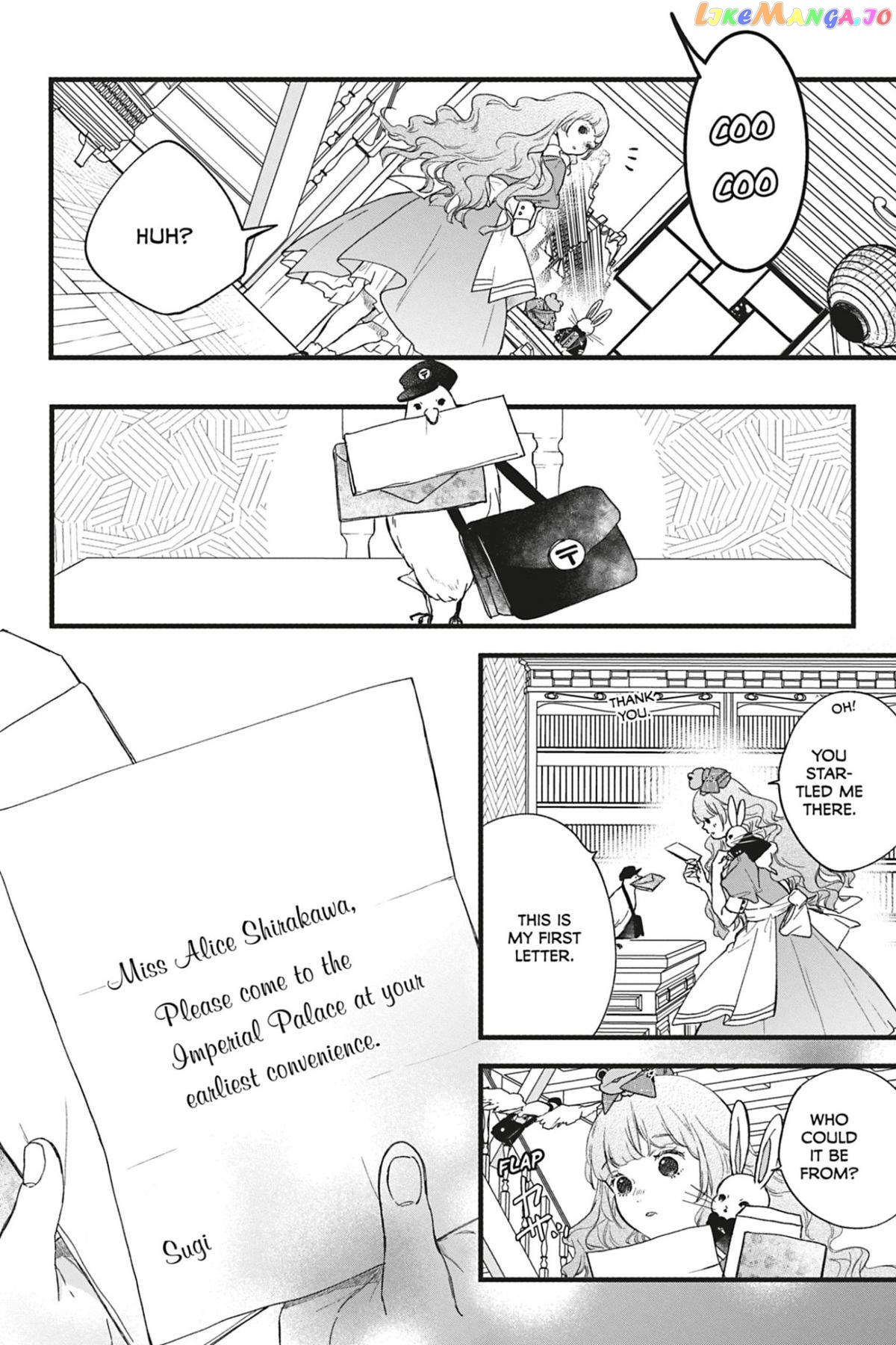 Kyouraku no Mori no Alice Chapter 10 - page 22