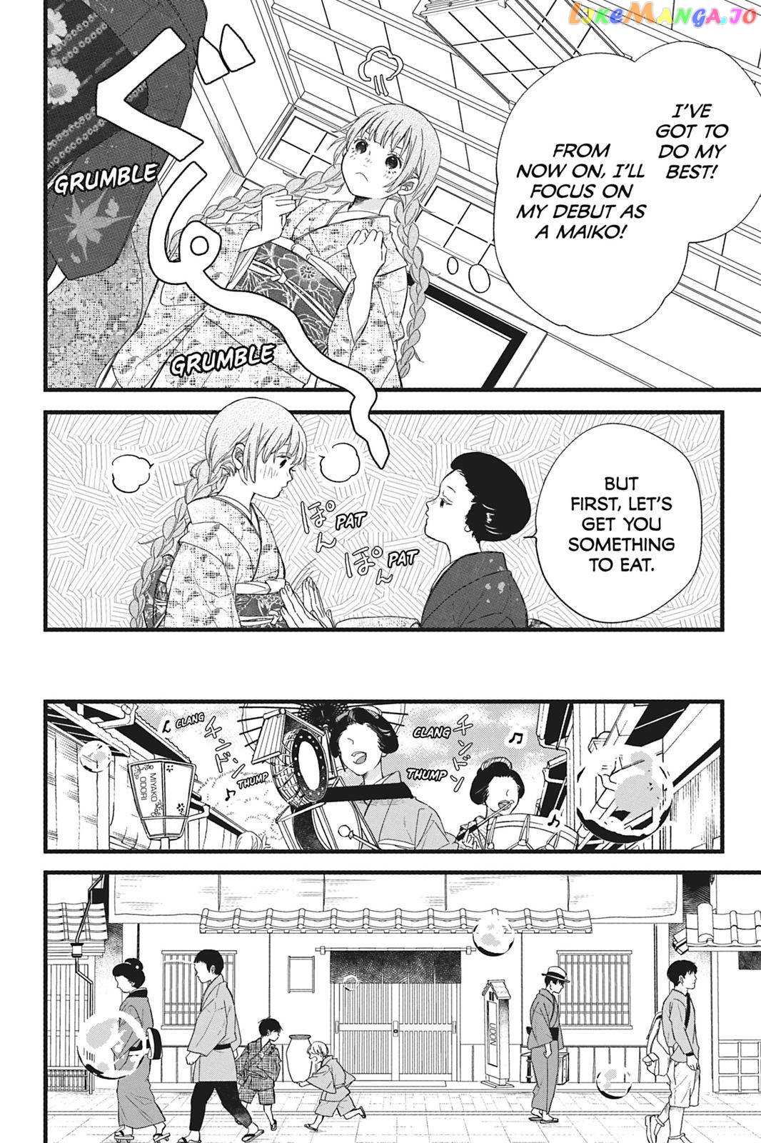 Kyouraku no Mori no Alice Chapter 2 - page 16
