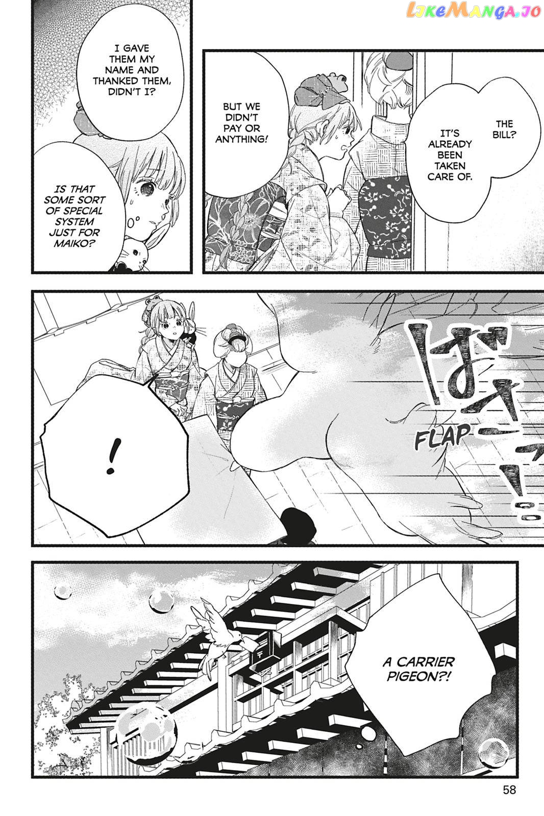 Kyouraku no Mori no Alice Chapter 2 - page 18