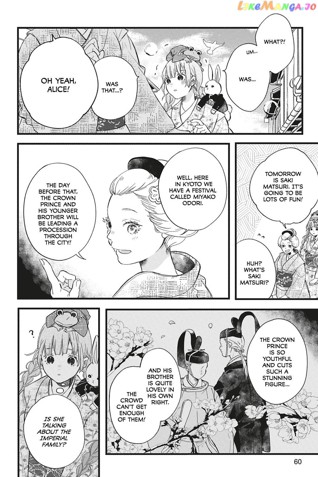 Kyouraku no Mori no Alice Chapter 2 - page 20