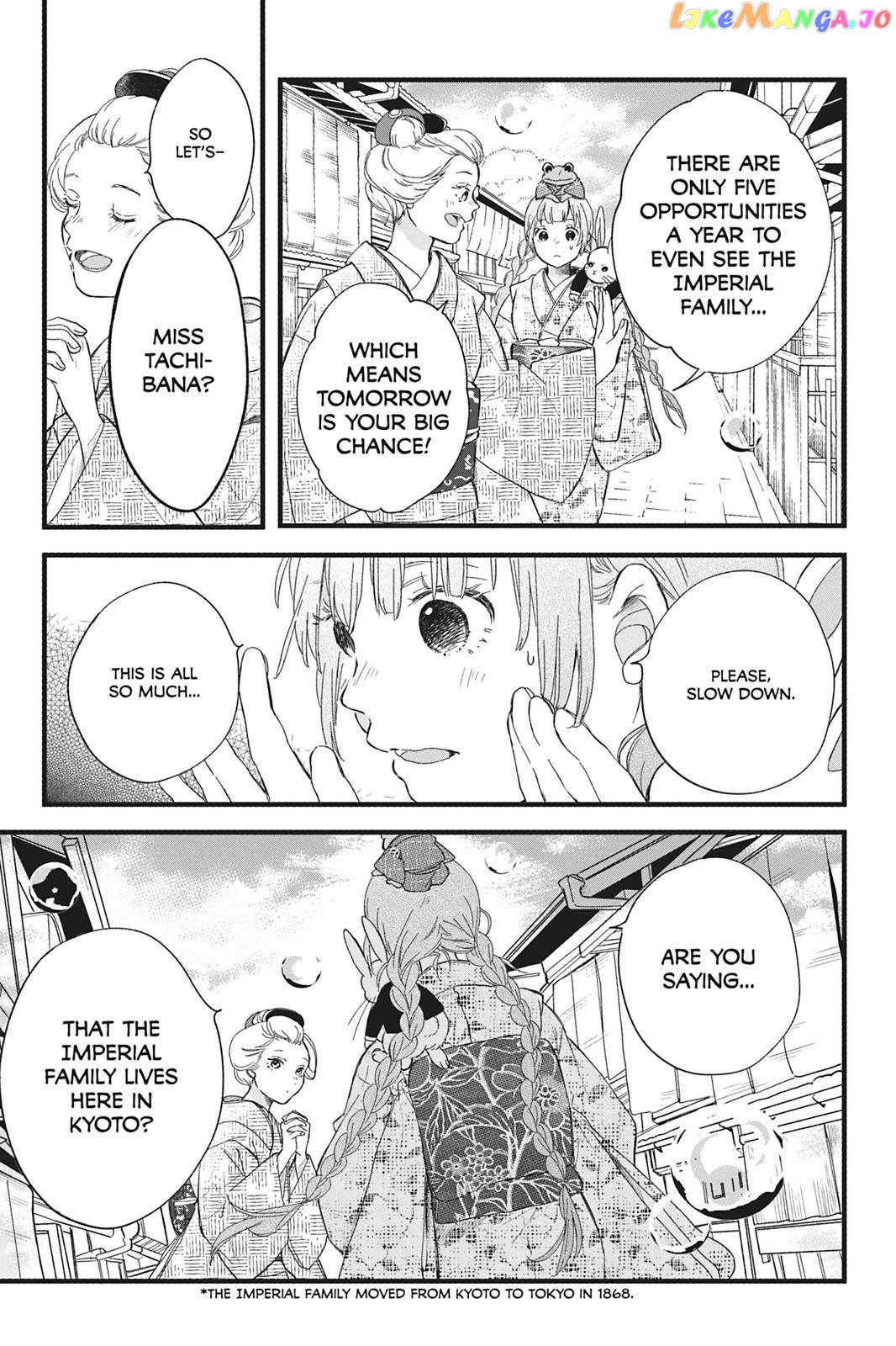 Kyouraku no Mori no Alice Chapter 2 - page 21