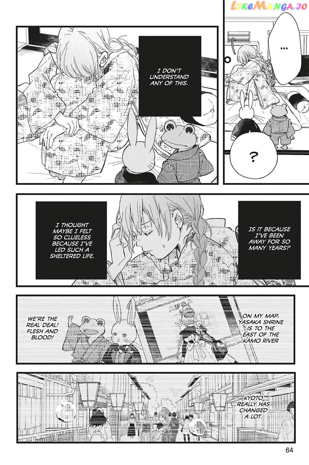 Kyouraku no Mori no Alice Chapter 2 - page 24