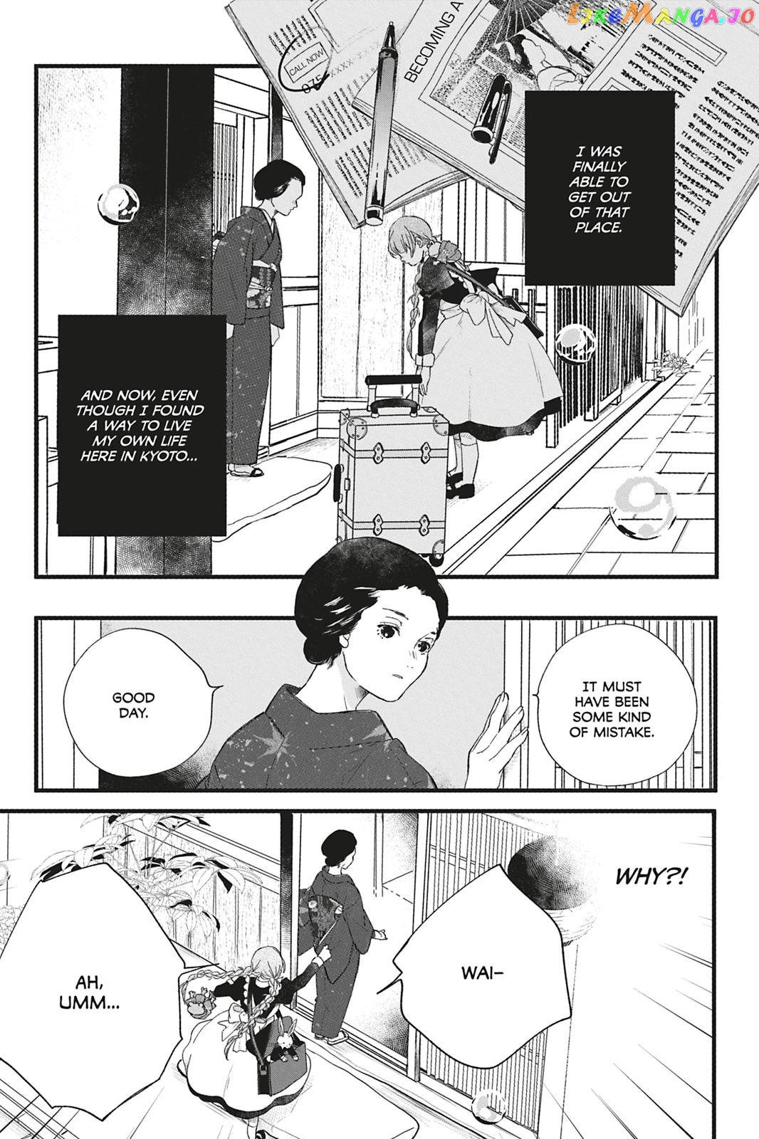 Kyouraku no Mori no Alice Chapter 2 - page 3