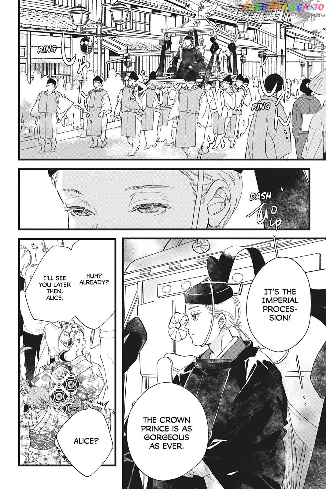 Kyouraku no Mori no Alice Chapter 2 - page 30