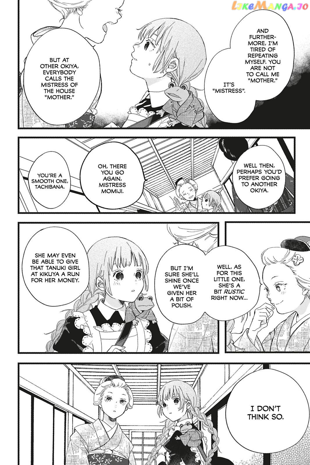 Kyouraku no Mori no Alice Chapter 2 - page 8