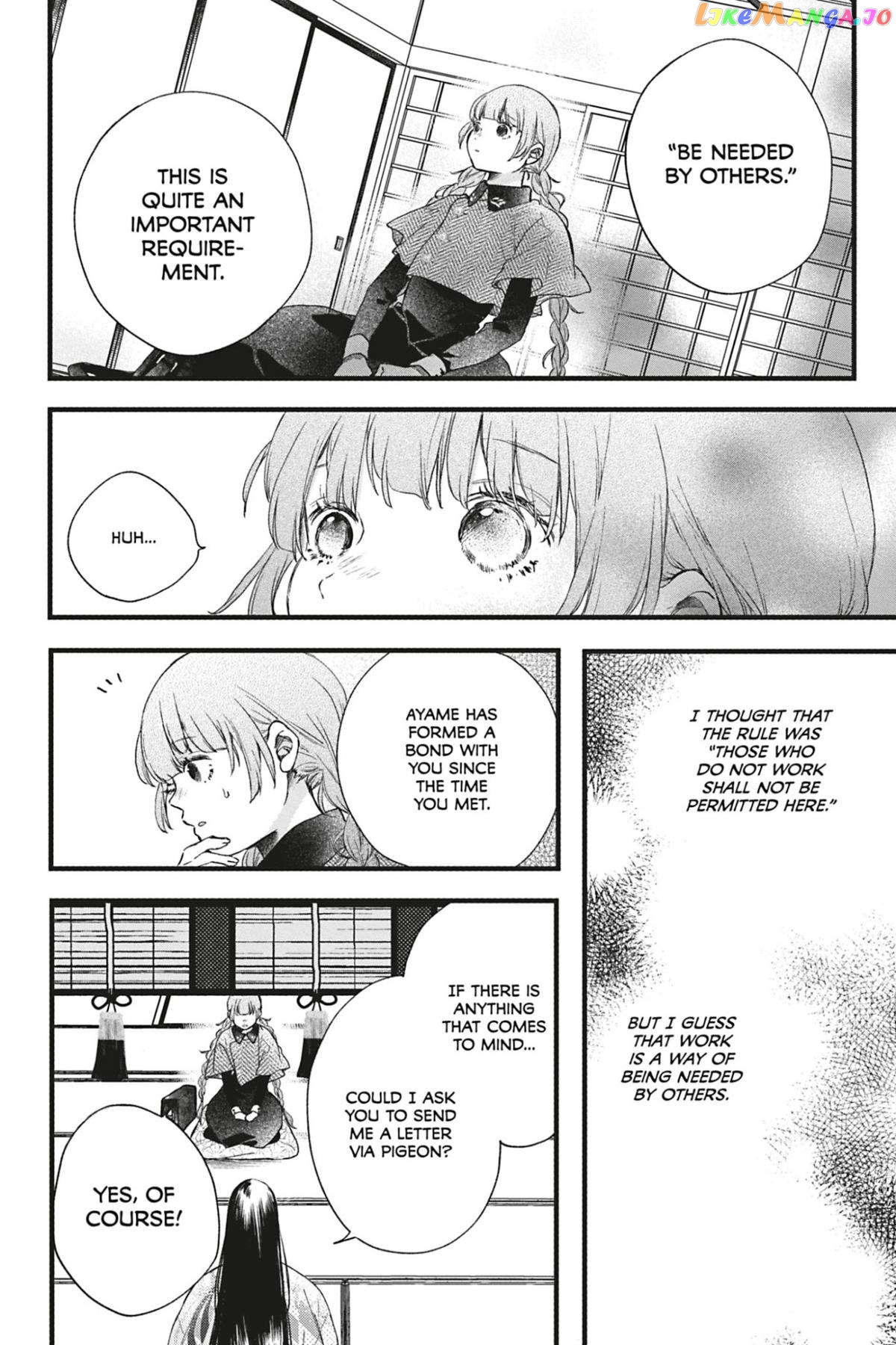 Kyouraku no Mori no Alice Chapter 11 - page 10