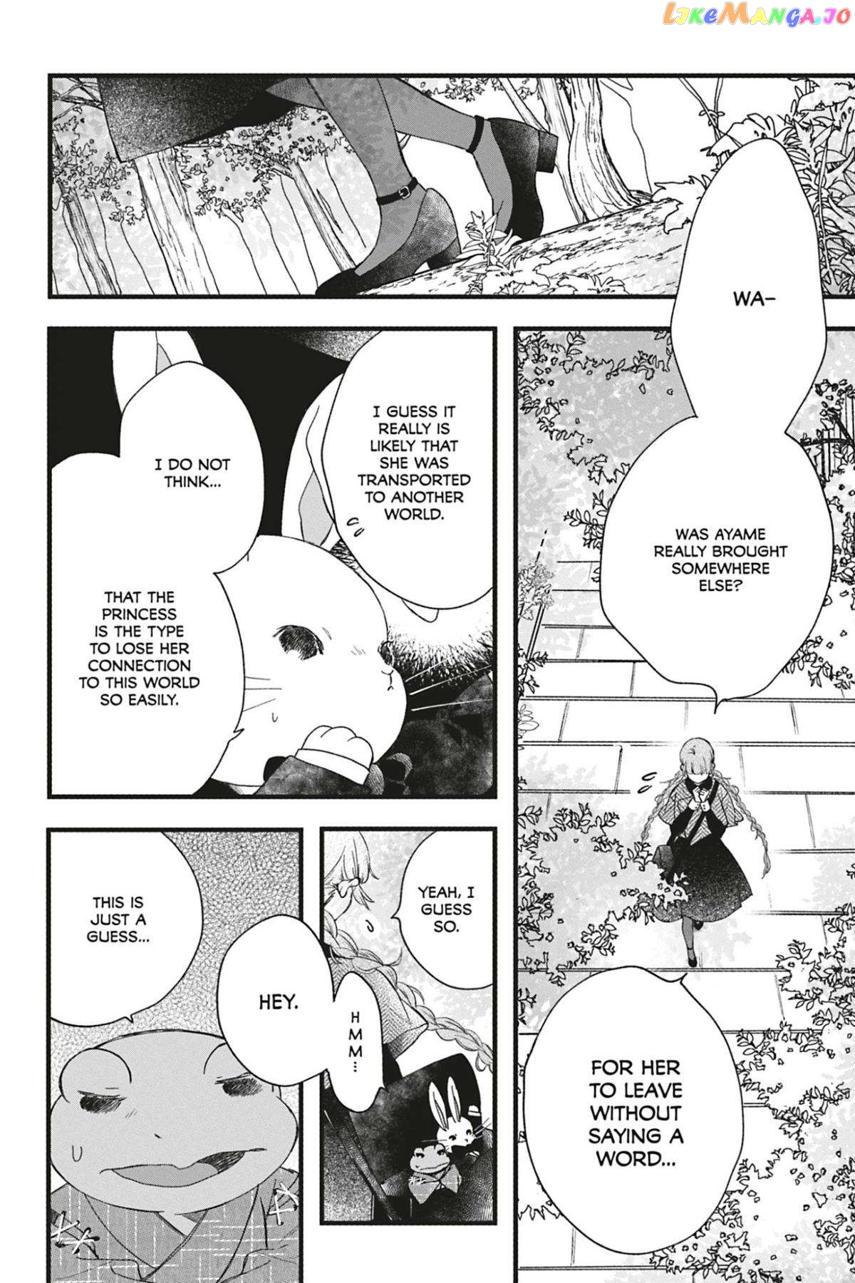 Kyouraku no Mori no Alice Chapter 11 - page 12