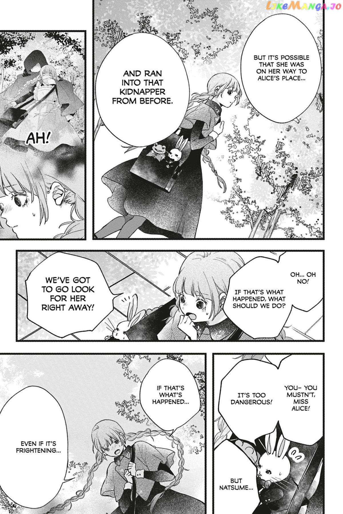 Kyouraku no Mori no Alice Chapter 11 - page 13