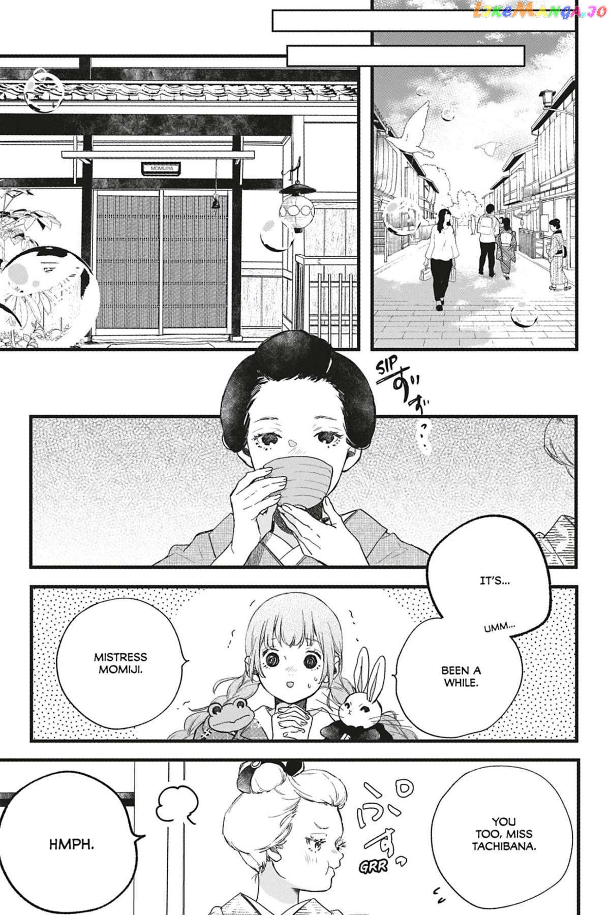 Kyouraku no Mori no Alice Chapter 11 - page 15