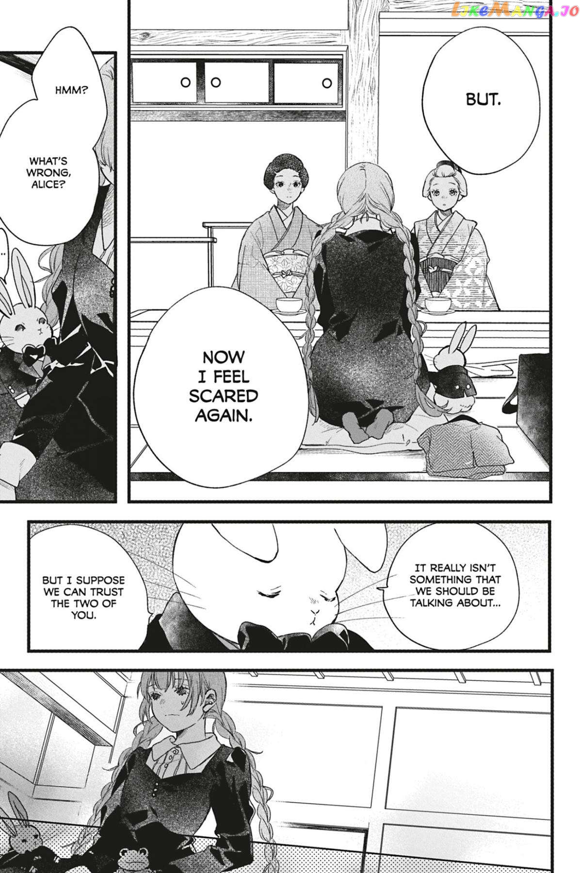 Kyouraku no Mori no Alice Chapter 11 - page 17