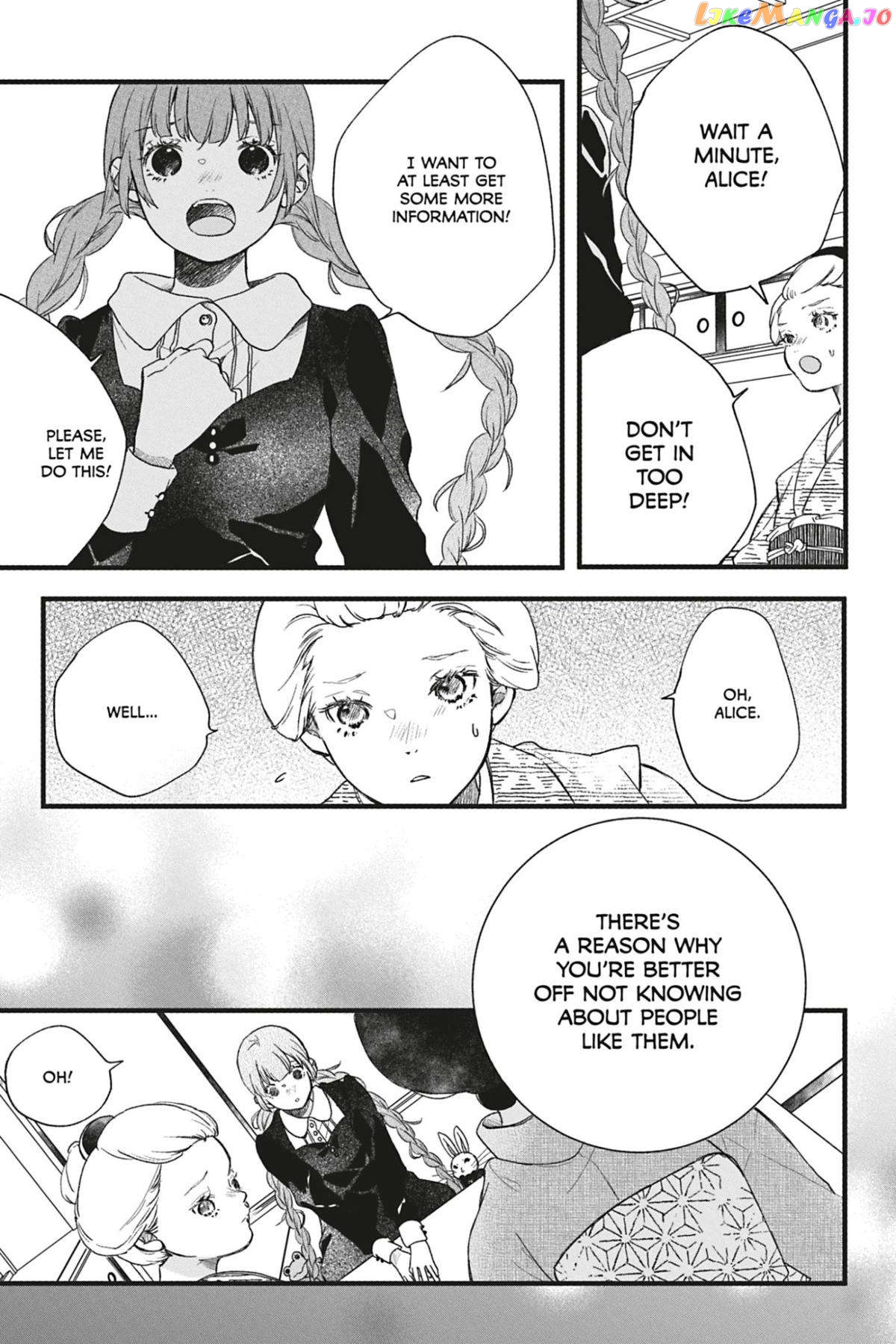 Kyouraku no Mori no Alice Chapter 11 - page 19