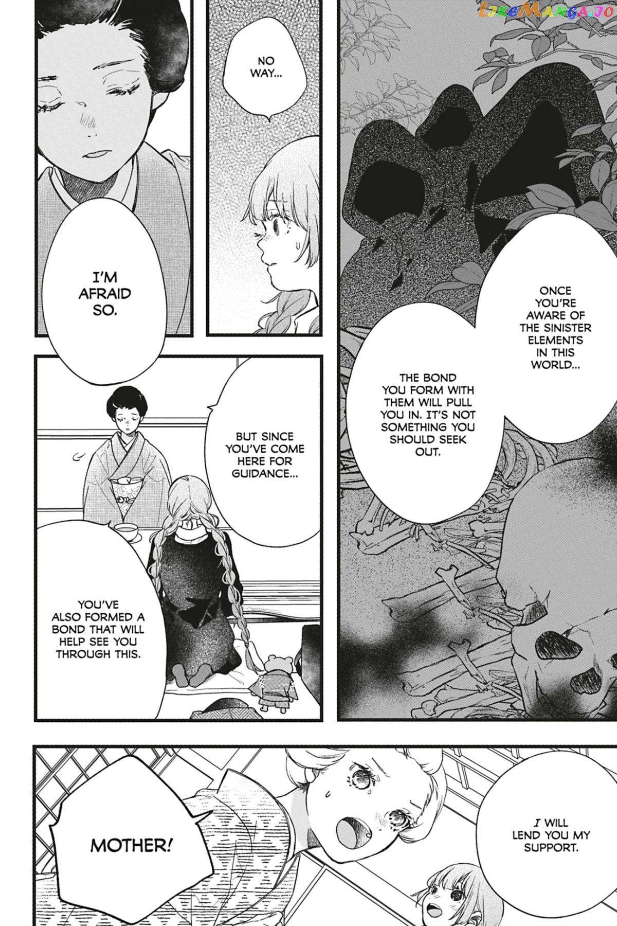 Kyouraku no Mori no Alice Chapter 11 - page 20