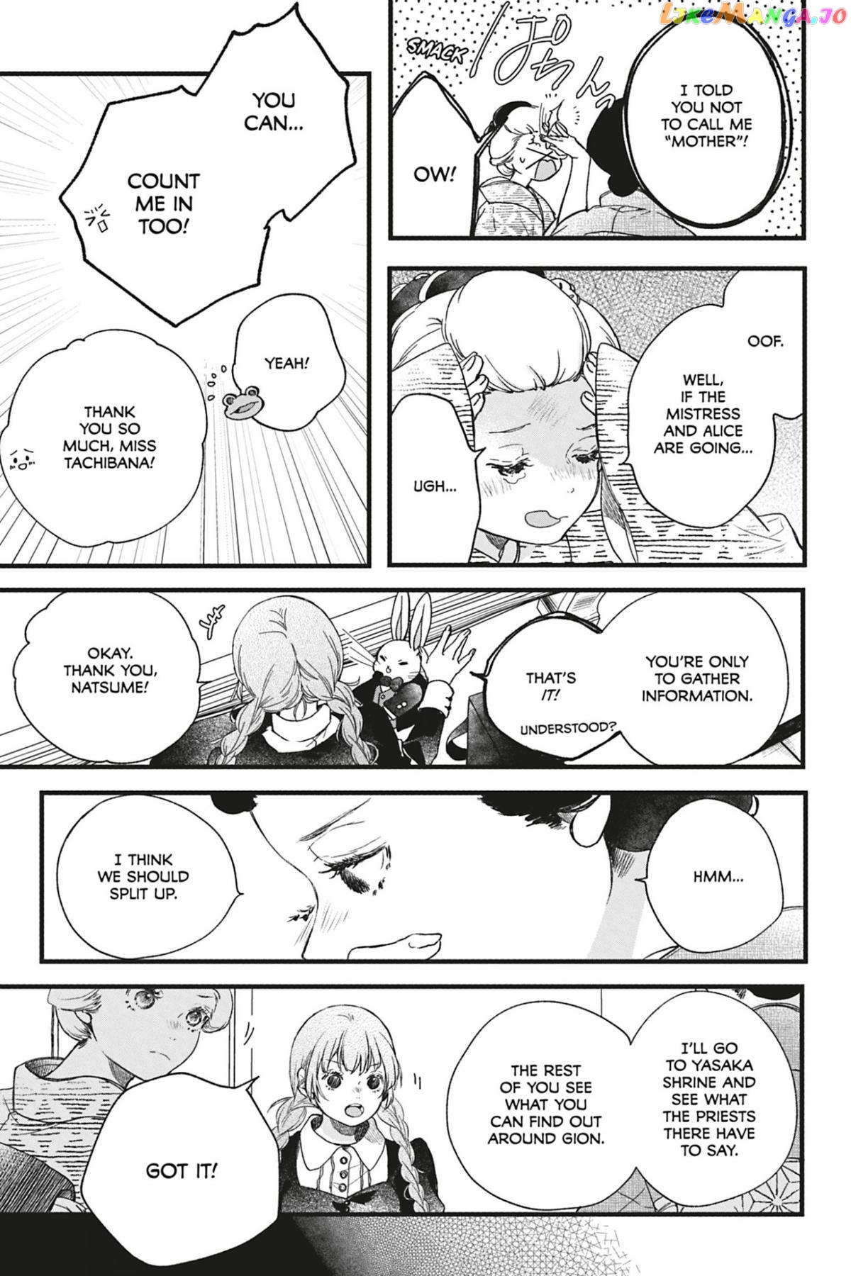 Kyouraku no Mori no Alice Chapter 11 - page 21