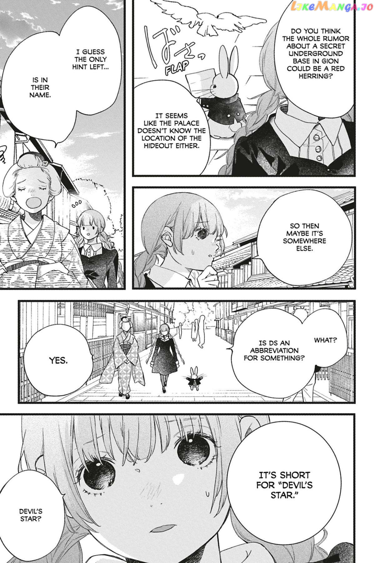 Kyouraku no Mori no Alice Chapter 11 - page 23