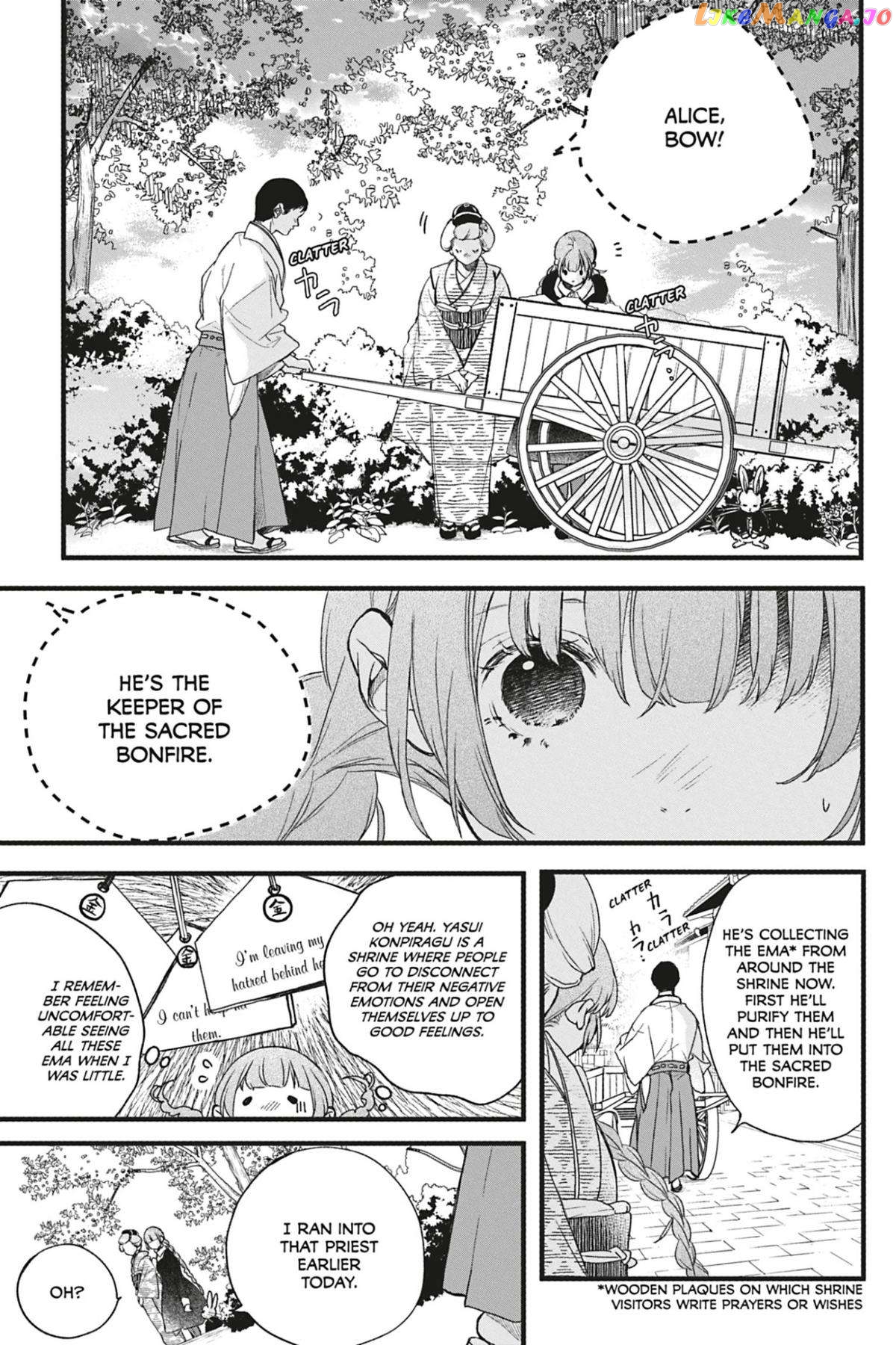 Kyouraku no Mori no Alice Chapter 11 - page 25