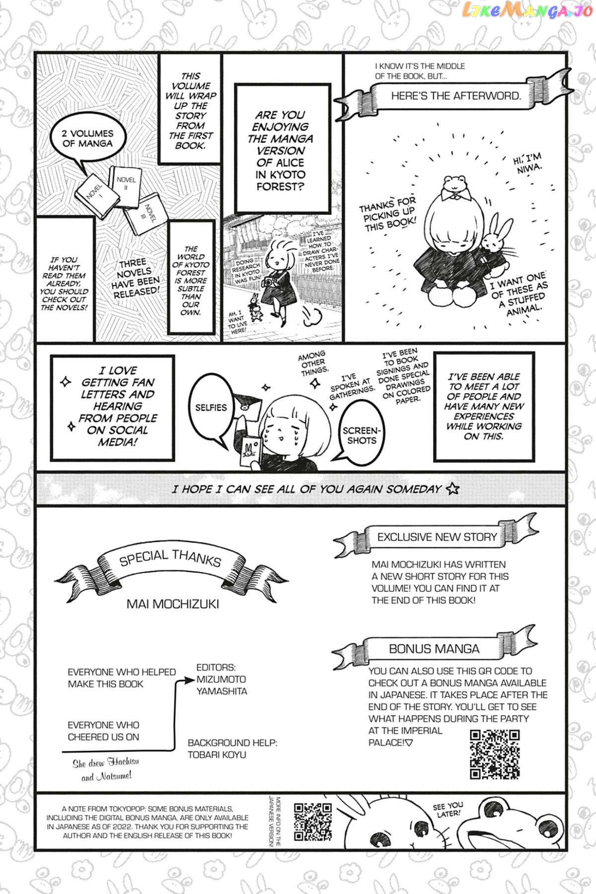 Kyouraku no Mori no Alice Chapter 11 - page 28