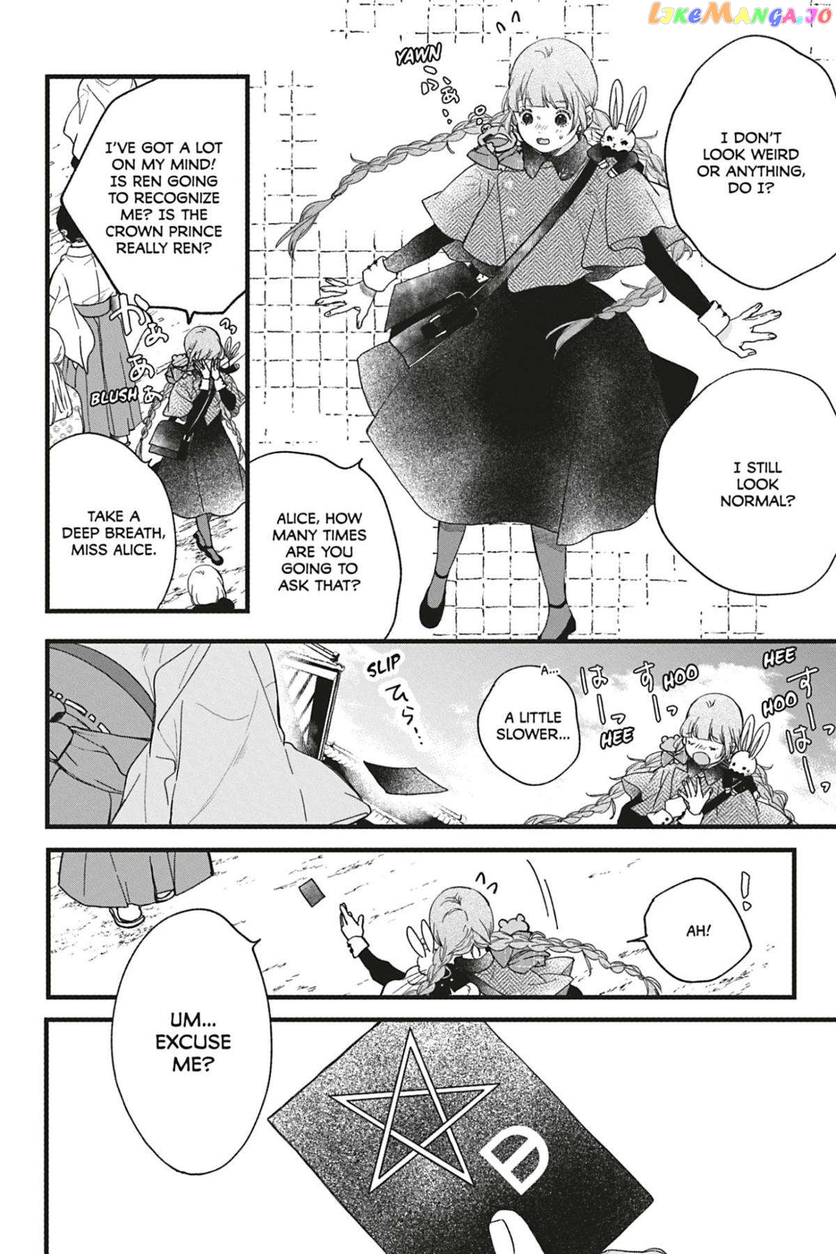 Kyouraku no Mori no Alice Chapter 11 - page 4