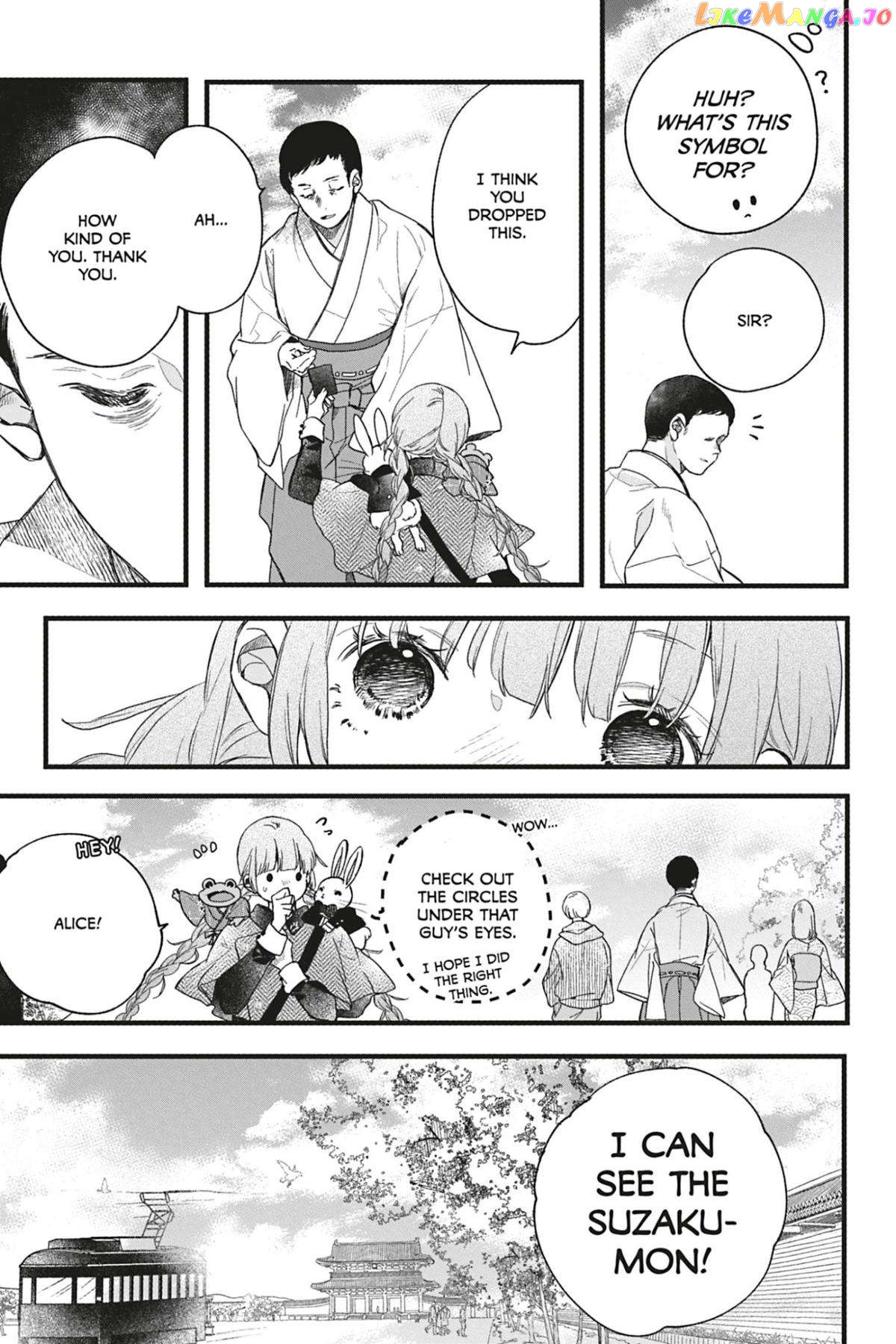 Kyouraku no Mori no Alice Chapter 11 - page 5