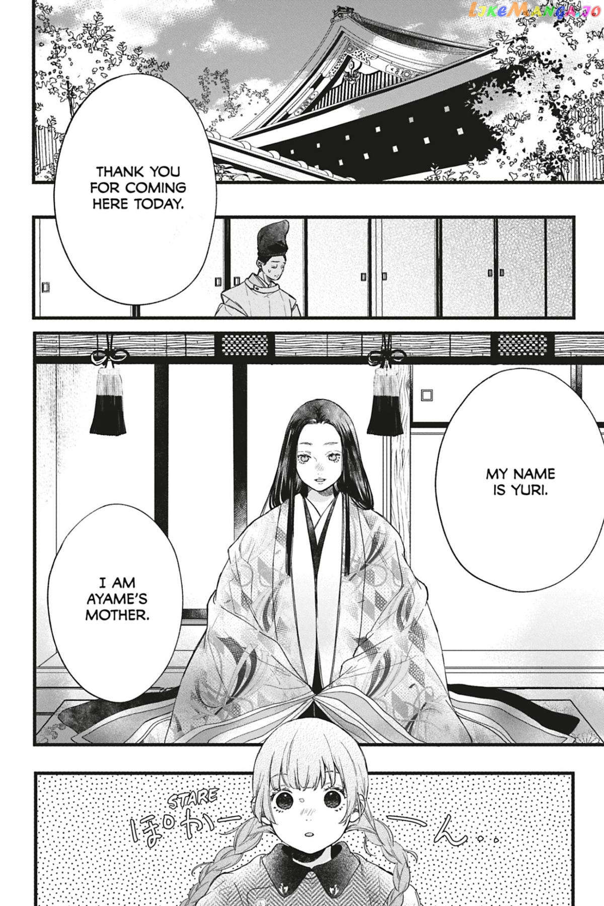Kyouraku no Mori no Alice Chapter 11 - page 6