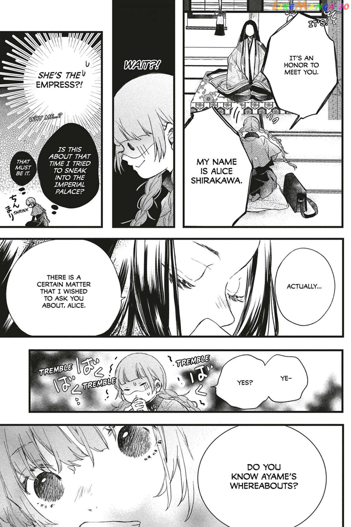 Kyouraku no Mori no Alice Chapter 11 - page 7
