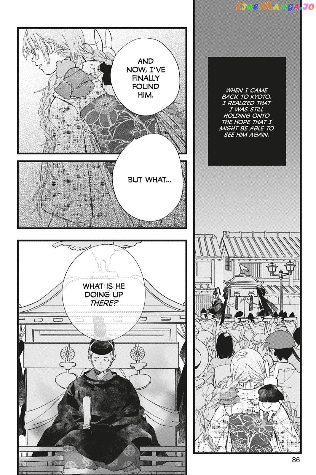 Kyouraku no Mori no Alice Chapter 3 - page 13