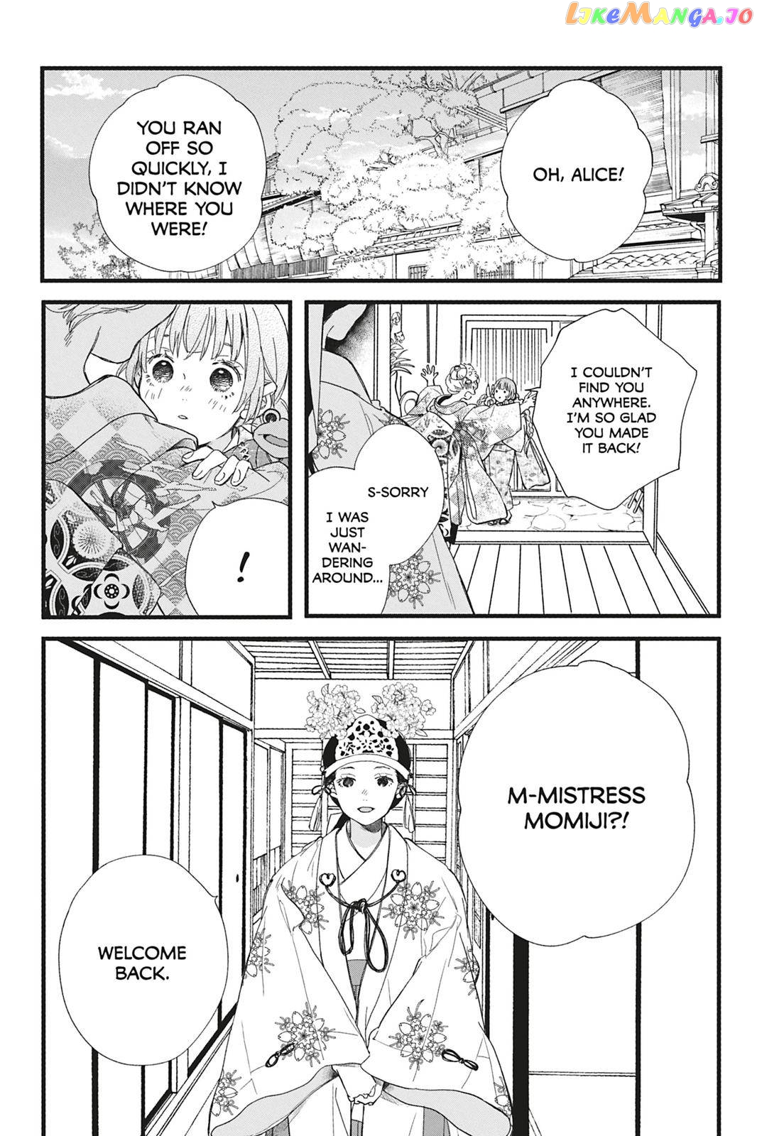 Kyouraku no Mori no Alice Chapter 3 - page 15