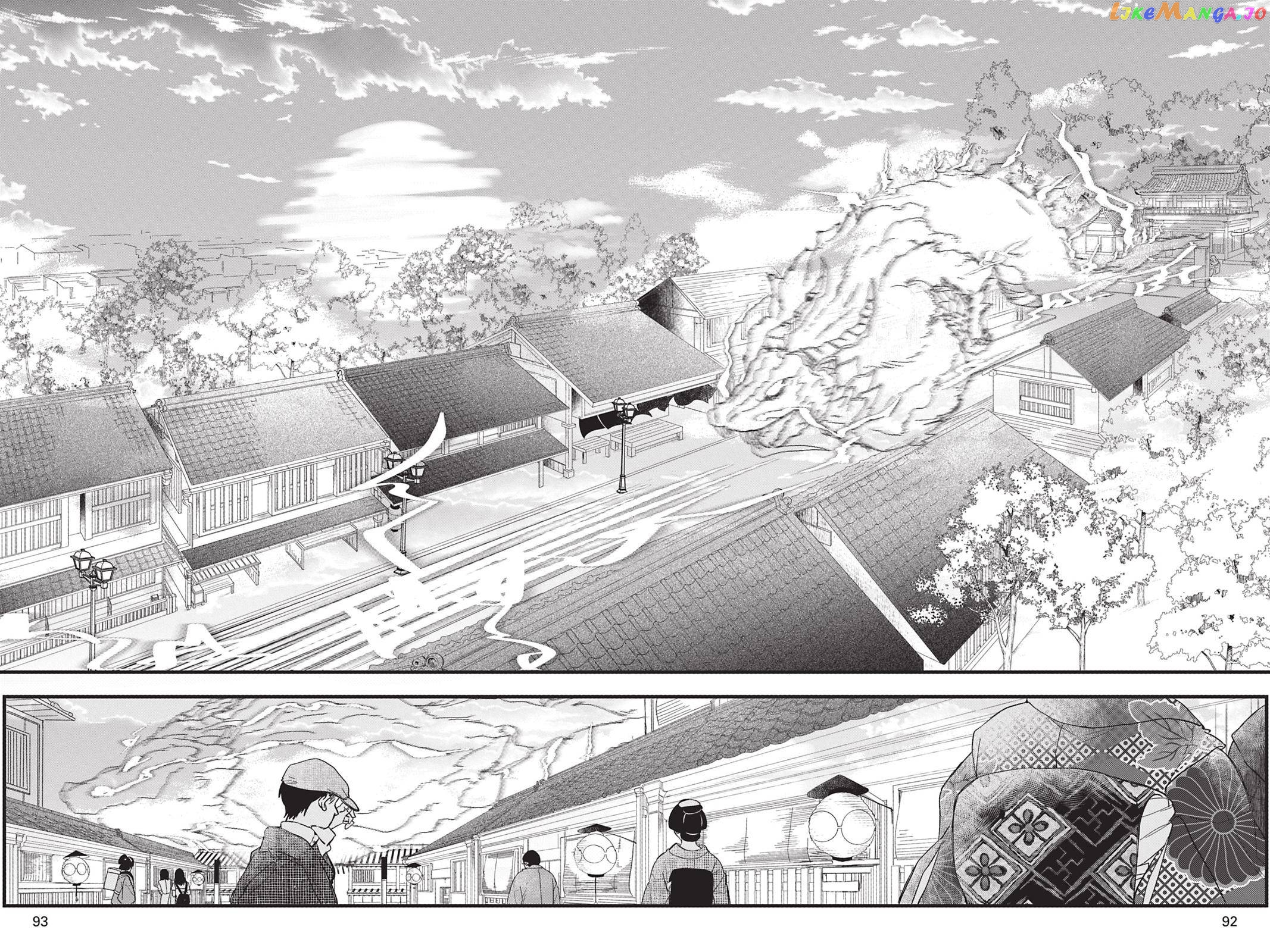 Kyouraku no Mori no Alice Chapter 3 - page 19
